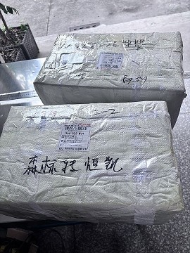 東風工場からペルーへ商品を配送